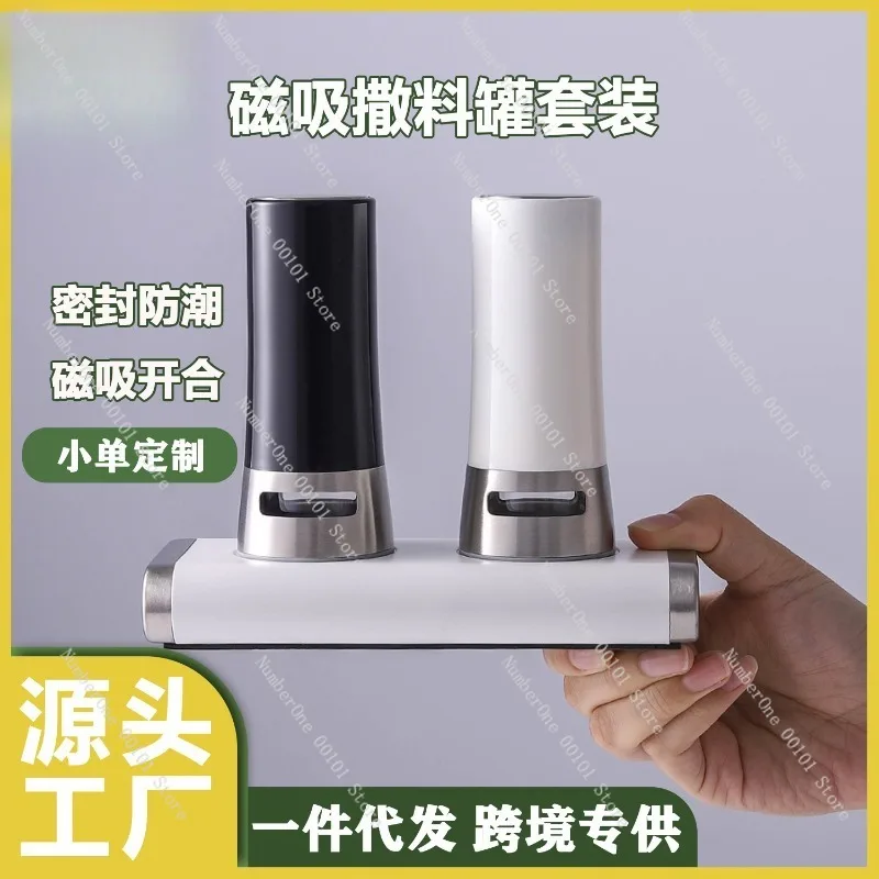Restaurant Spice Powder Shaker, Cumin and Pepper Dispenser, Magnetic Automatic Opening Jar, Commercial Anti-Moisture Sealed
