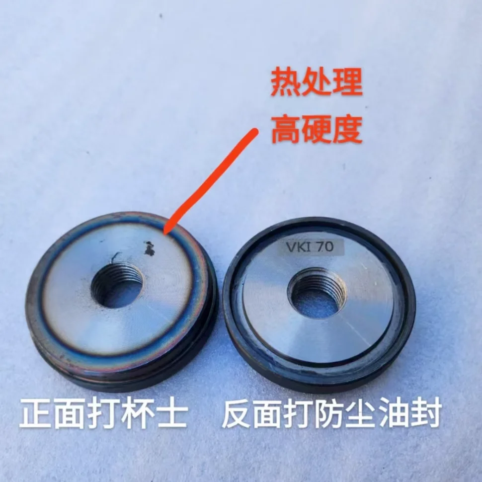Excavator Hydraulic Cylinder Cup Tool Large and Medium Bucket Arm Guide Sleeve Installation Cup 16-piece Suit Special