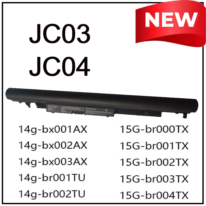 JC03 JC04 Replaceme…