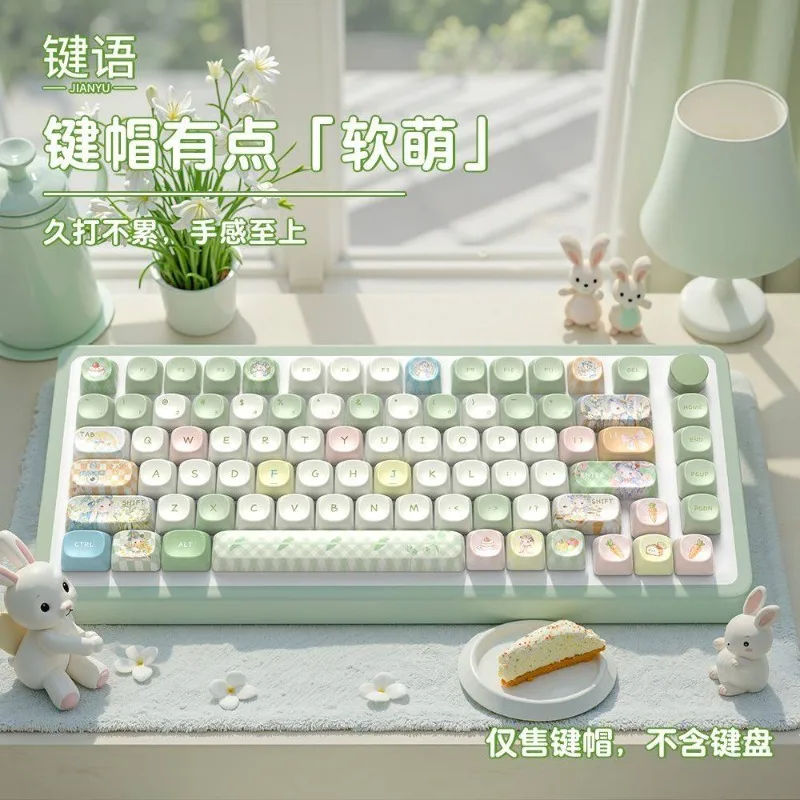 

Очаровательный набор из 112 кейкапов, персонализированные PBT-кейкапы с сублимационной печатью, профиль MOA, для механических клавиатур, аксессуары, подарки