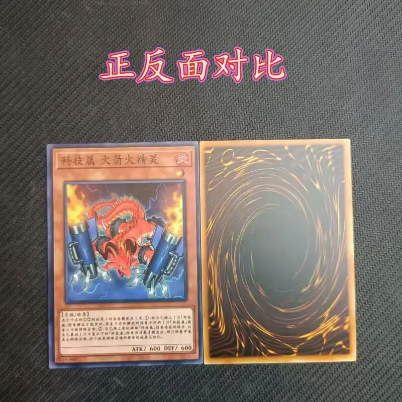 55PCS DIY Yu-Gi-Oh! T.G. Deck T.G. Gear Zombie T.G. Tank Crub T.G. Cyber Magician T.G. Striker Collectible Card Anime Gift Toy