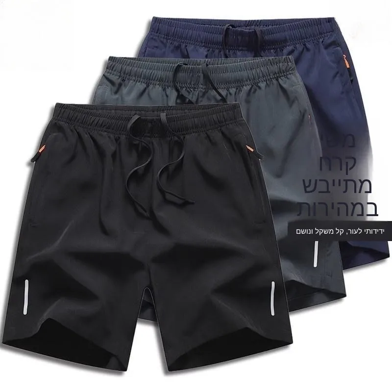 Men's Casual Loose Fit Short Pants Summer Wear Ice Silk Material Elastic Waist Thin Style Korean Trend Pocket Zipper Mid-Rise