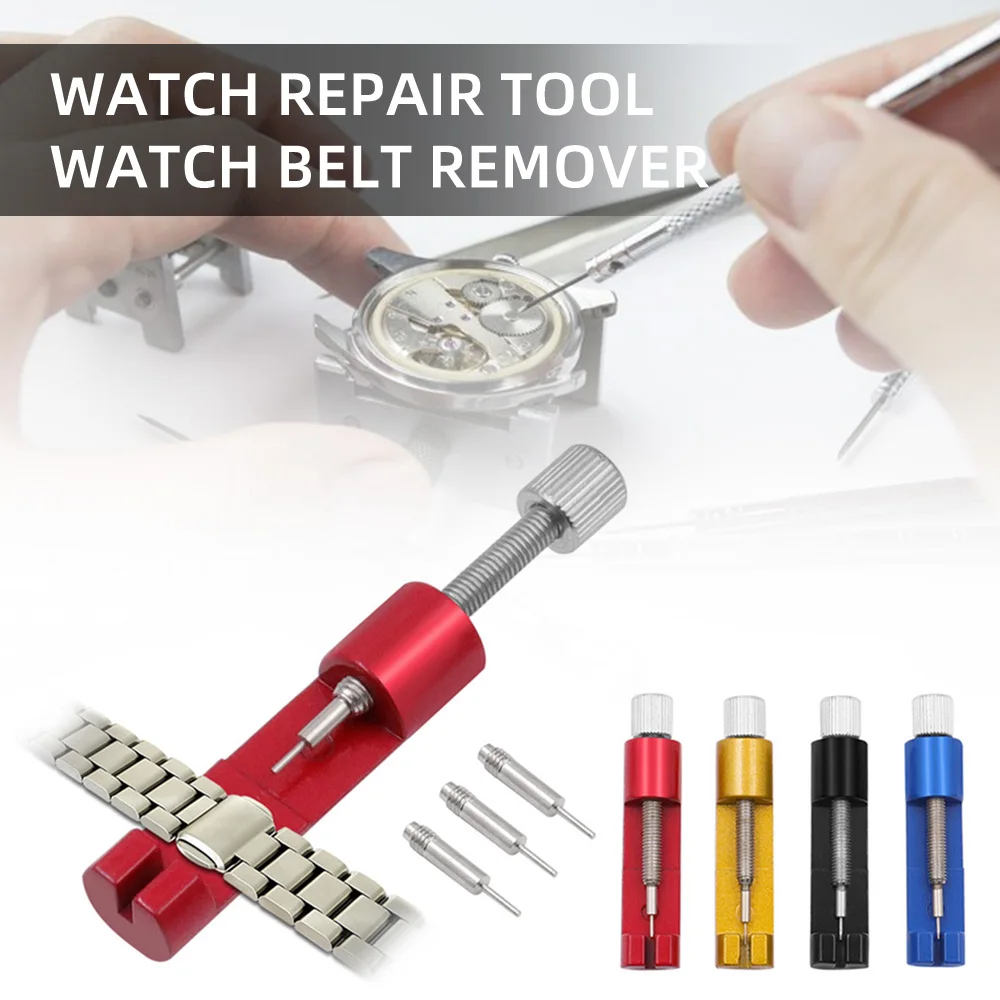 1set (4 pieces) Watch Repair Tool Watch Belt Remover Remove Bracelet Adjustment Change Watch Belt Adjuster Metal Watch Adjuster