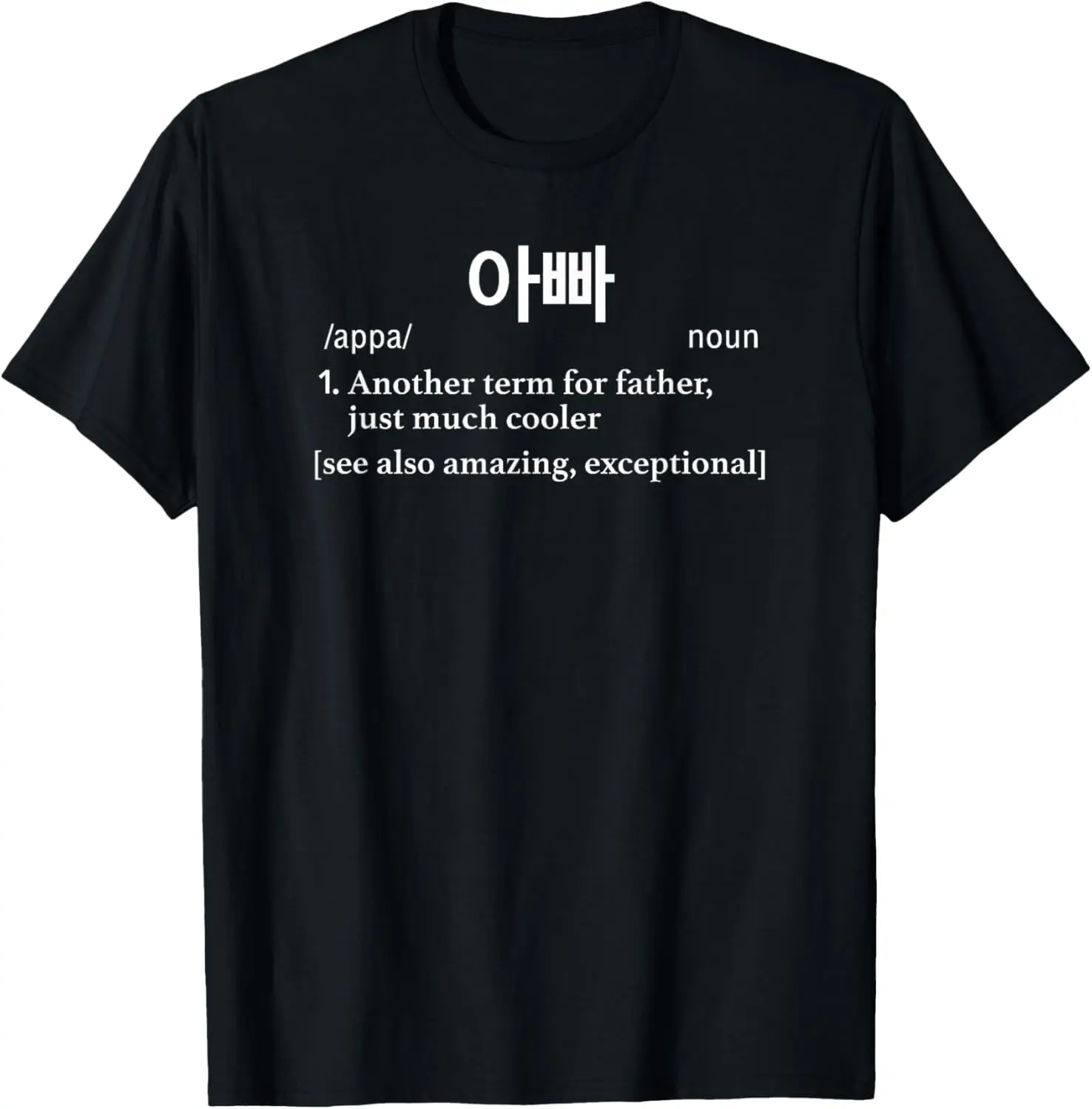

Appa Father In Korean Present | Funny Gifts For Dad T-Shirt Anime Clothes Streetwear Mens T Shirts Graphic Camisas Oversized T S
