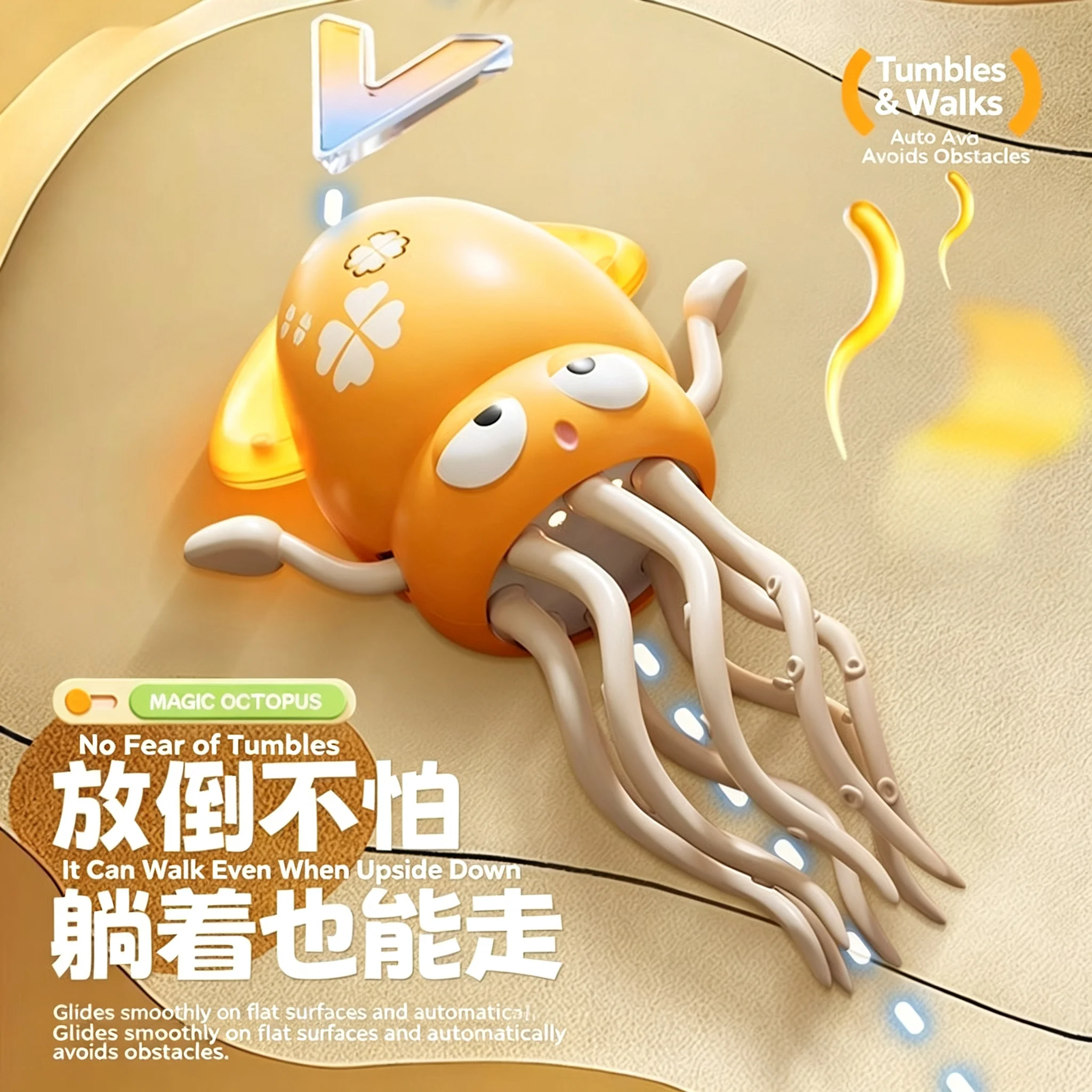 Funny dancing octopus octopus octopus dazzling flash automatic obstacle avoidance sensing children's puzzle toy