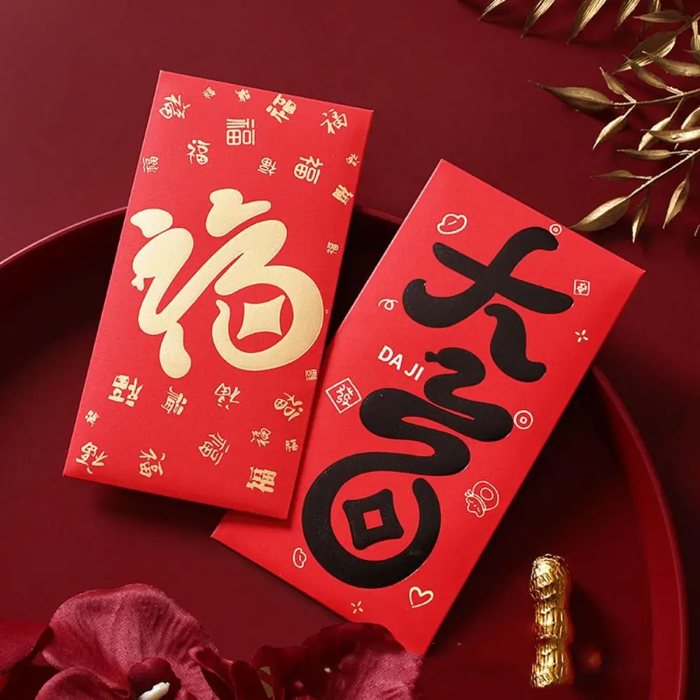 6Pcs Snake 2025 Red Envelope Bronzing Chinese Style New Year Red Envelope Blessing Words Spring Festival Red Money Bag