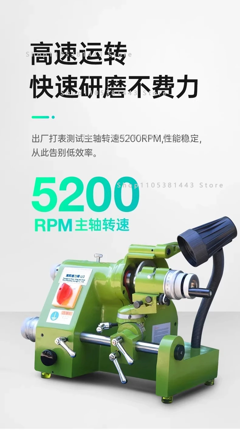 Drill Sharpener Knife Sharpening Machine for End Mill Twist Drill Cutter Grinding Tool U3 /U2/KDM-30 Universal Cutter Grinder