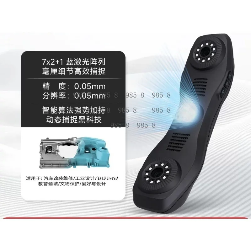 High Precision Handheld Laser 3D Scanning Device, Portable 3D Digitizer for Industrial Modeling, Surveying