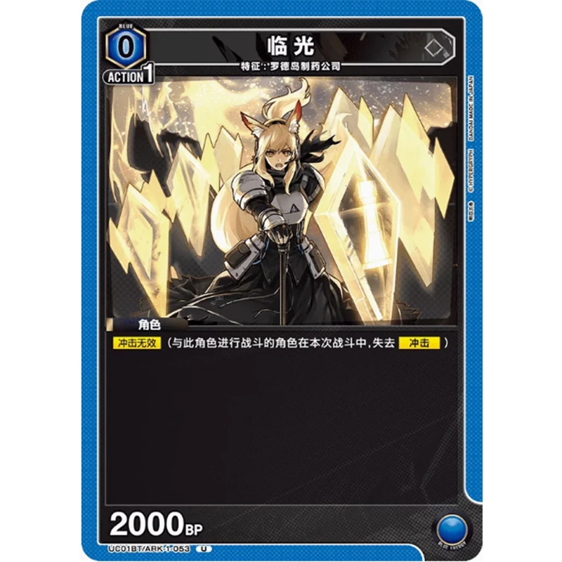 バンダイ-ユニオンアリーナアーナイトカード、ua30st、tcgコレクション、スターターデッキ、子供向けクリスマスギフト、中国語