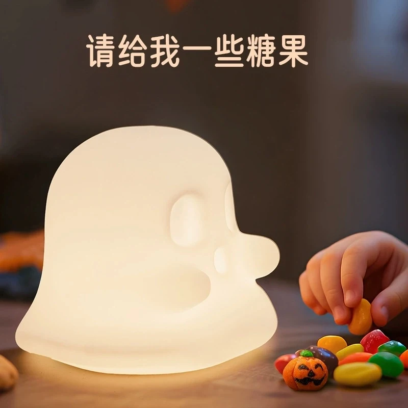 リトルゴーストカラフルナイトライトusb子供寮ベッドサイドゴーストシリコンランプ寝室デスクトップ装飾雰囲気ライト