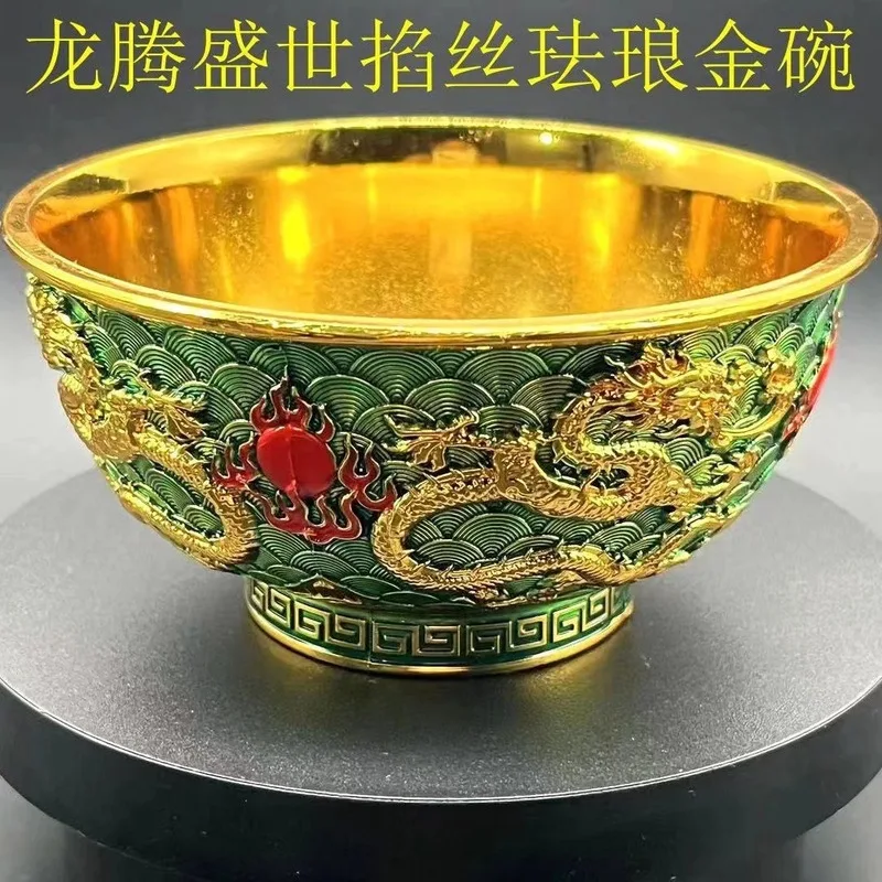 Antique Miscellaneous Items: Cloisonné Enamel Gold Bowl, Vintage Qianlong Era Dragon Zodiac Ornament, Home Store Relocation Gift