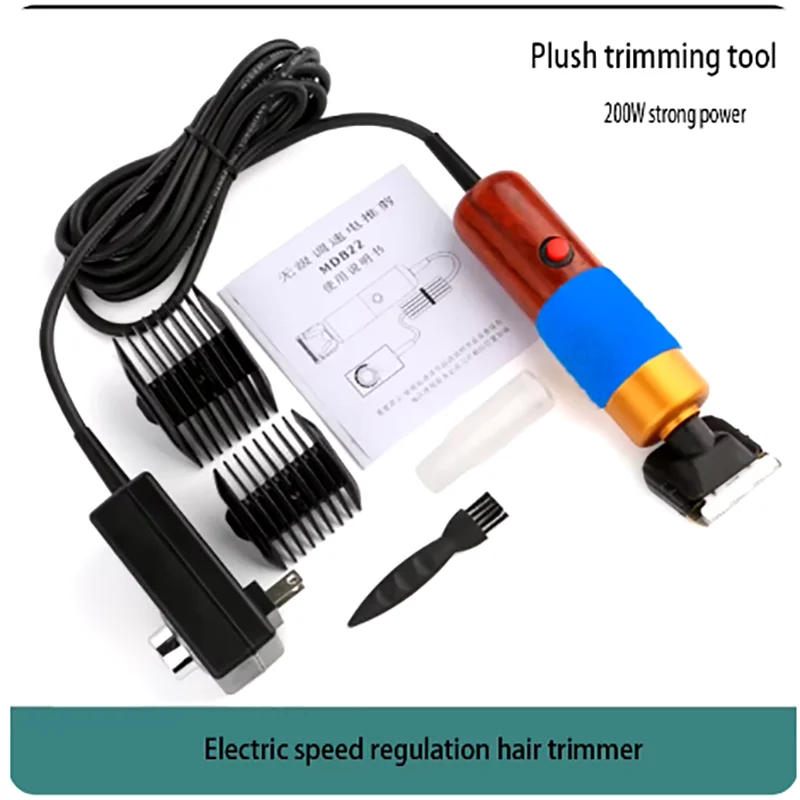 Electric shaver, tuft trimmer, handmade carpet DIY electric pusher, electric shearing pusher