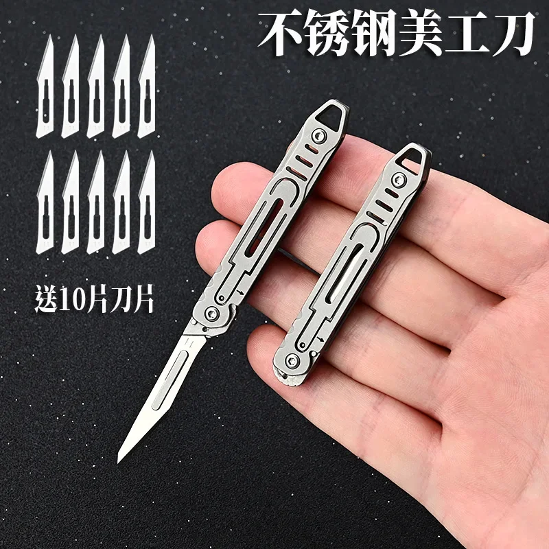 

All-steel Folding Knife Multi-function Art Knife Portable Sharp Fruit Knife Mini Key Chain Pendant Dismantling Express Tool