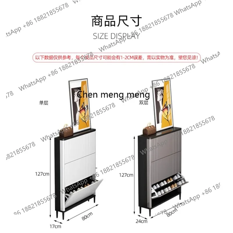 Ultra-thin shoe cabinet 17cm household door tipping bucket type large-capacity entry narrow entrance cabinet