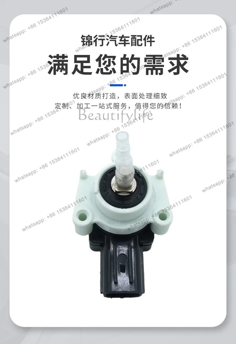 YJ Suspension Height Level Sensor 33146‑SWA‑003 Headlight Adjustment Sensor For CR‑V 2007 Replacement Assembly