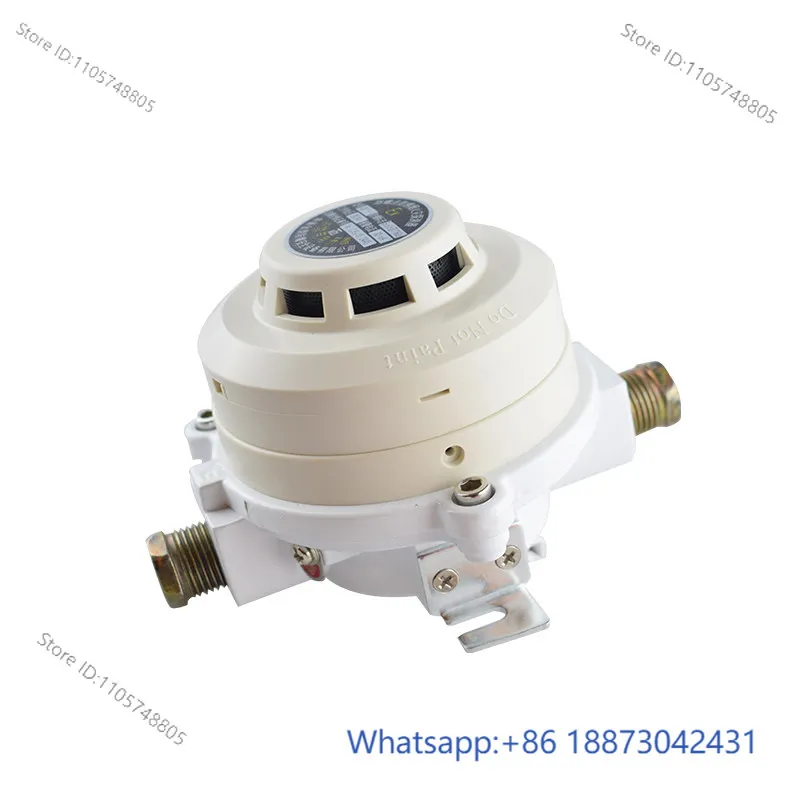 Explosion-proof composite smoke-sensing temperature fire detector with explosion-proof certificate Exd (ib) IICT6