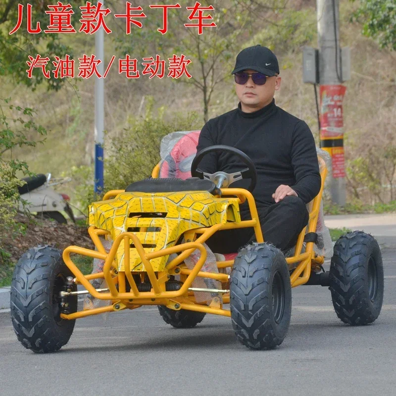 Electric Children Adult ATV Four Wheels Off-Road Mountain Bike Park  Square Rental  Vehicle