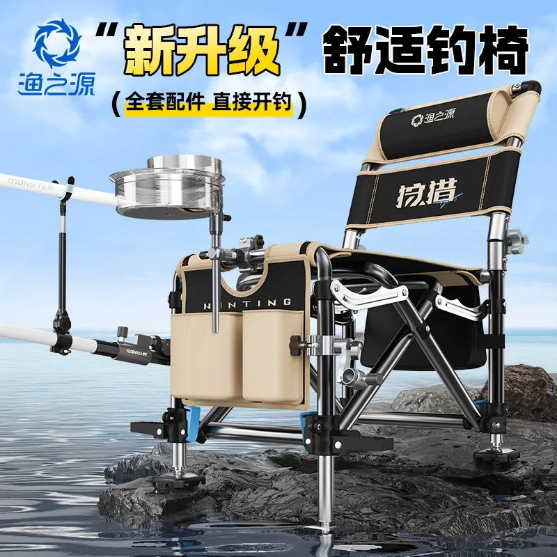 YUZHIYUAN 2025 New Knight Fishing Chair for Outdoor Field Fishing New Multi-function Portable Folding Seat Fishing Chair