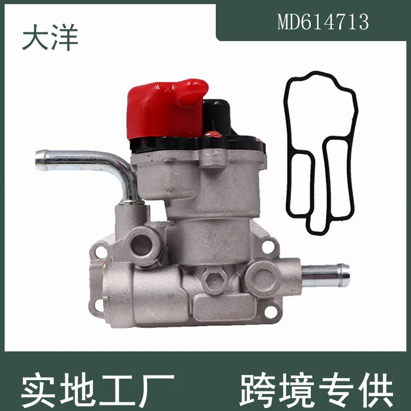 Idle Air Control Valve MD614713 MD614918 MD614743