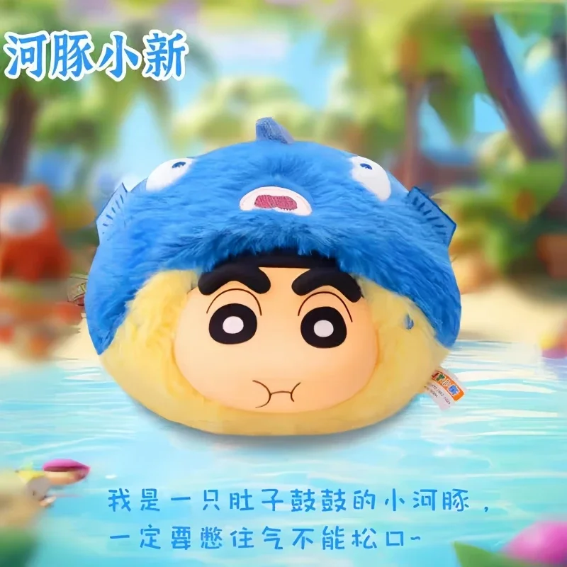 

Genuine Crayon Chan Shin Genuine Cute Tuan Tuan Series Blind Box Figurine Surprise Desktop Decoration Trendy Bag Pendant Gifts