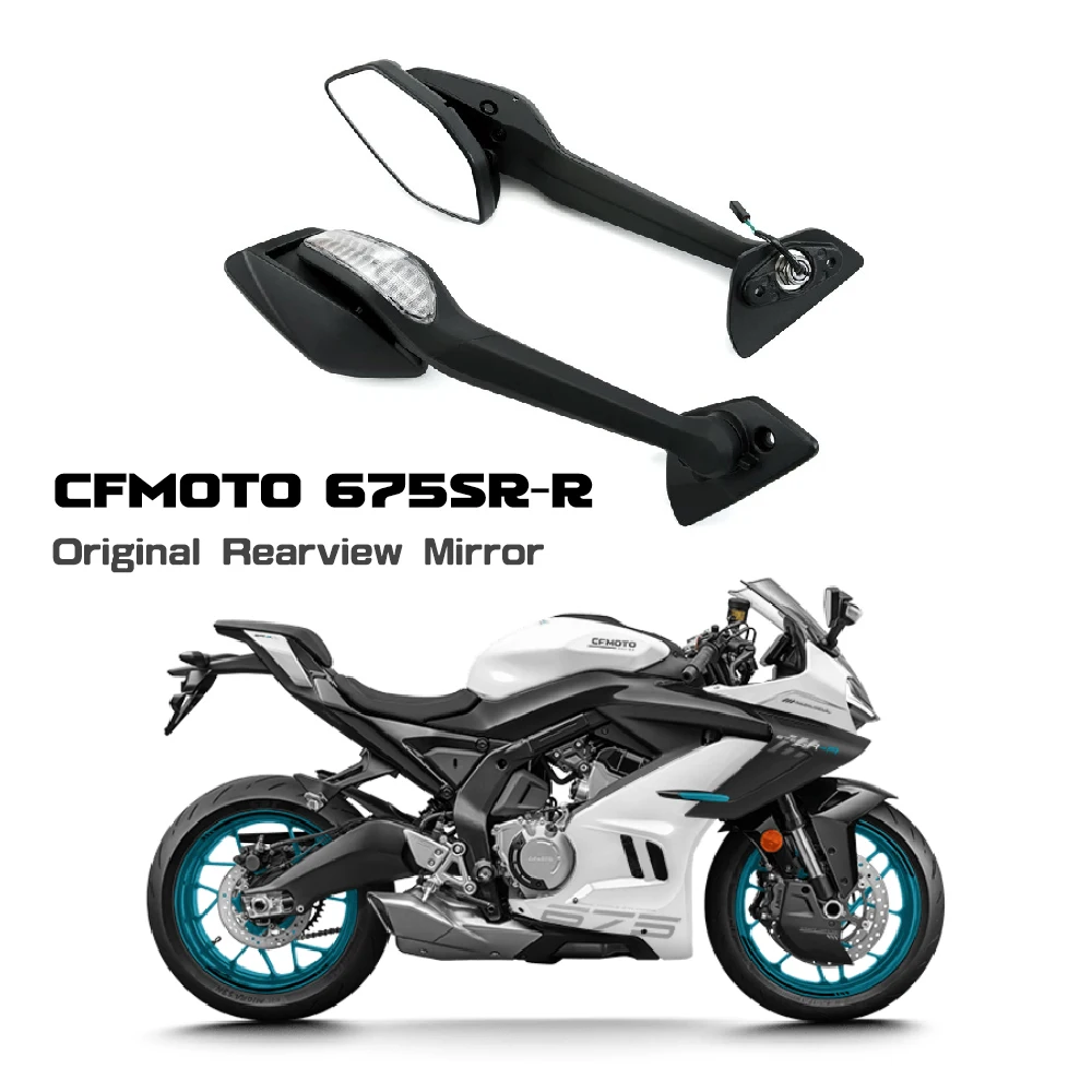 

Новинка для CFMOTO 675SR 675SRR CF 675 SR, оригинальное подлинное зеркало заднего вида CF650-10, отражатель, зеркала, оригинальные заводские аксессуары