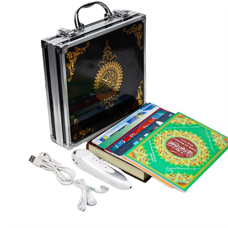 Quran Reading M9 Pe…