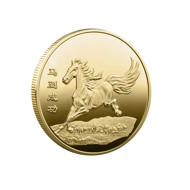 Souvenir Coin Horse Success Commemorative Coin Fu Crafts Commemorative Medal Gift