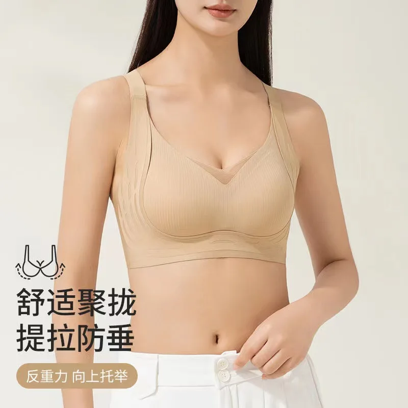 

Jelly lingerie women gather small breasts to show large vice breast anti-sagging thin soft support non-marking bra