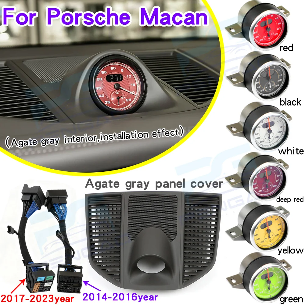 Car upgraded stopwatch For Porsche Macan 95B interior chrono watch 2014-2023 Interior center console timer Agate Grey Cover