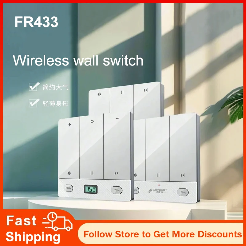 

Настенный выключатель RF433, настенный пульт-излучатель, 1/2/15-канальный беспроводной пульт дистанционного управления, настенный приемник для мотора штор, беспроводной выключатель-наклейка