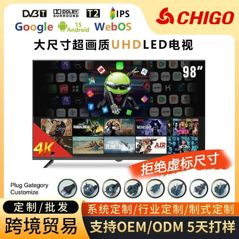 for 32 55 65 75 85 Inch LCD TV 4K Ultra Clear Explosion Proof Android Smart Television