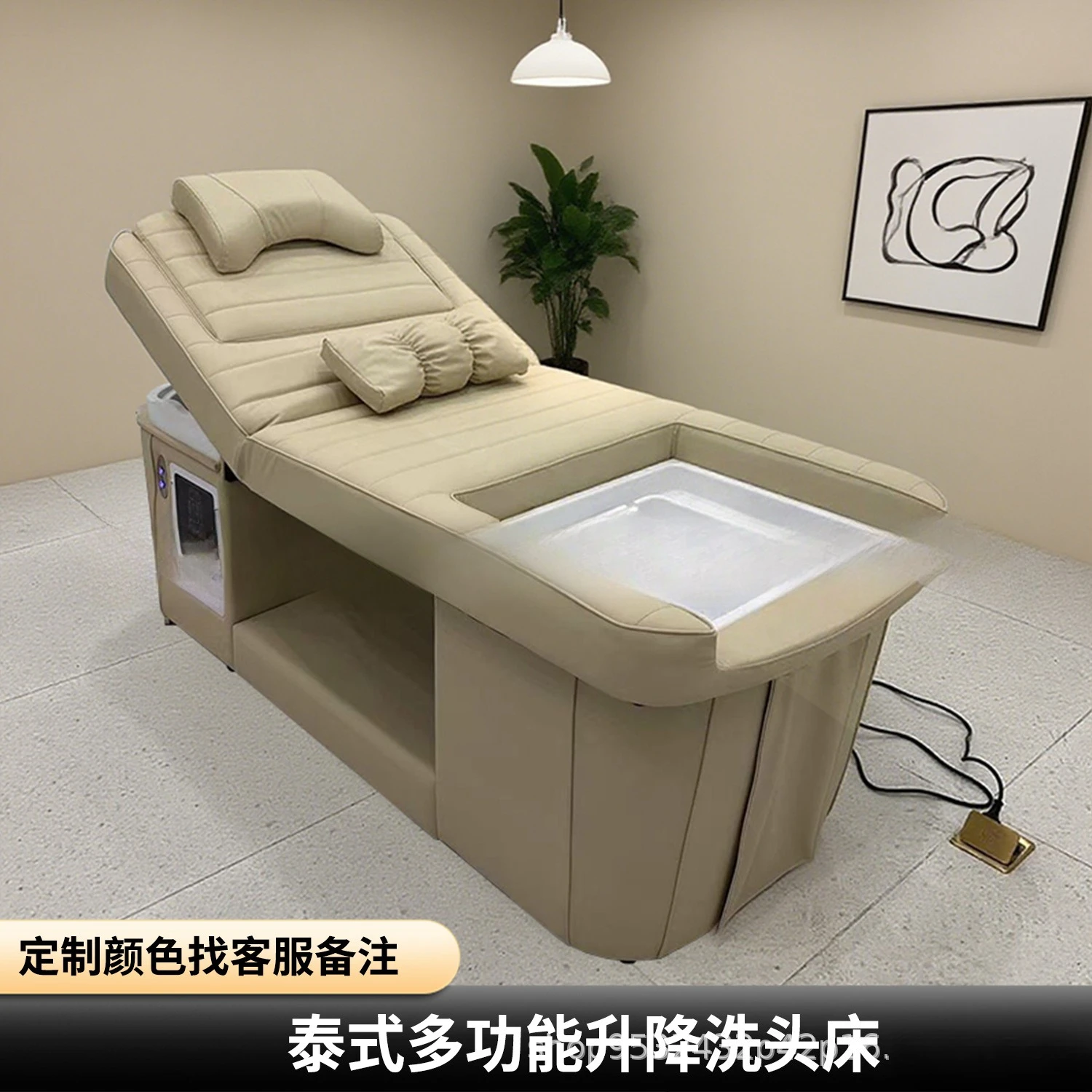 Postmodern Electric Lifting Head Therapy Foot Therapy Integrated Bed Foot Massage Bed