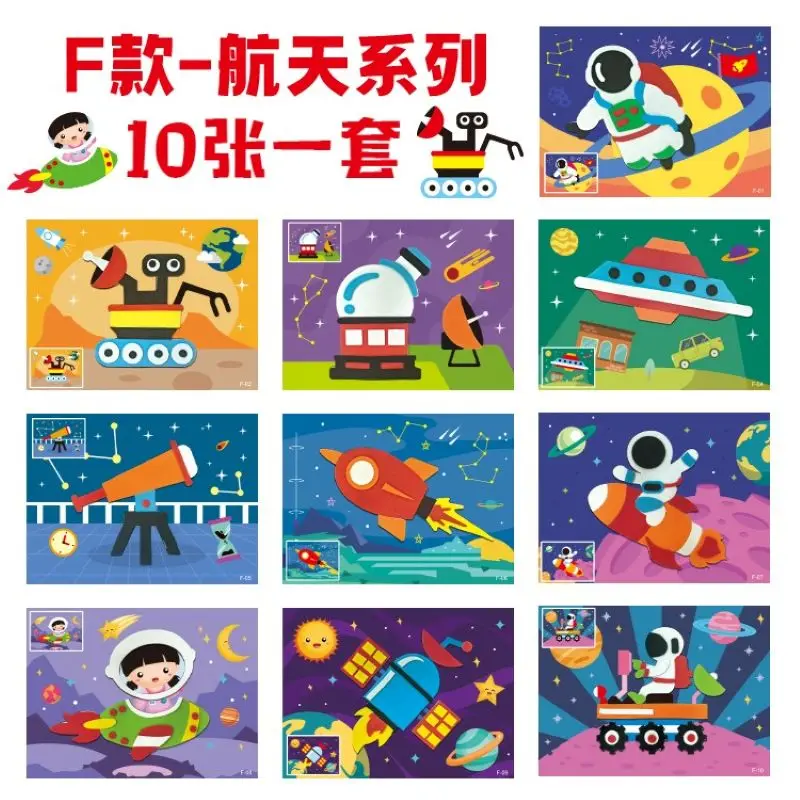 EVA-3D-Aufkleber, handgefertigt, einseitiger Aufkleber, einseitiges Zeichenspielzeug für Kinder, 10 Blatt/Set