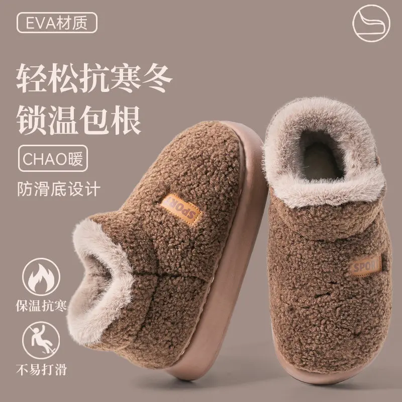 Deodorant cotton slippers men's winter bag heel new thick inner home bottom room piled and thickened warm cotton shoes men