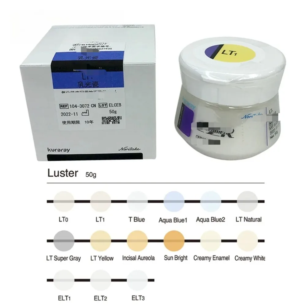 50 جرام Kuraray زركونيا السيراميك الخزف عالية القوة الظل الطبيعي لتيجان الأسنان/الجسور استعادة استخدام المختبر المهنية
