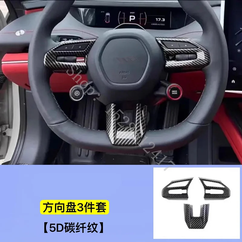 For Xiaomi SU7 2024 2025 Decorative patch for steering wheel button frame car Accessories