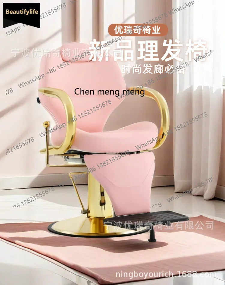 

A139 Barber chair Metal hairdressing and grooming chair reclining rotating salon barber shop chair