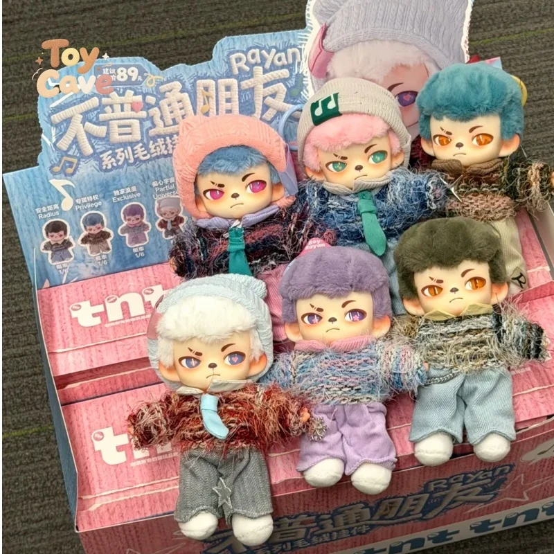 Genuine Tnt Rayan Unordinary Friends Series Blind Box Handsome Rayan Action Figure Doll Desktop Decor Mystery Box Fans Gift Toy
