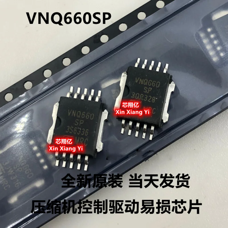 

VNQ660SP VNQ660 HSOP-10