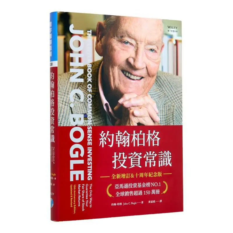 

John Bergers Инвестиционные знания Новое пересмотренное издание к 10-летию John C Bogle Universal Publishing 9789868319431