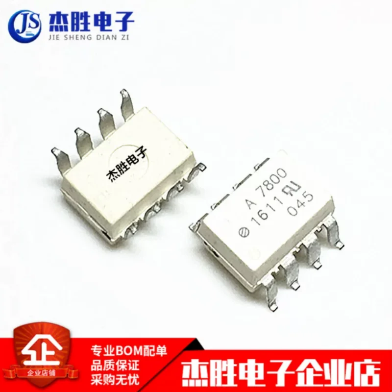 Brand new original HCPL7800 HCPL-7800 A7800 SOP-8 photoelectric coupler surface mount optocoupler