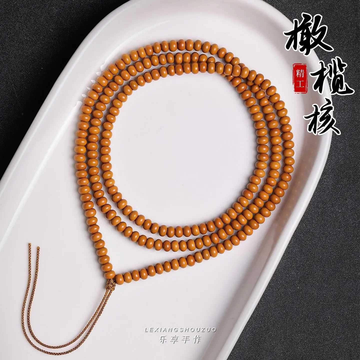 Chinese Style Natural Olive Core Beads Lucky Fortune Prayer Mala Bracelet Necklace Unisex Wenwan Jewelry Various Sizes Available