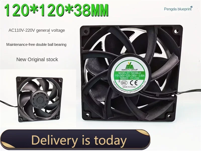 

XY-12038B2H 12038 High air volume 110V 220V Energy saving Boosting 12cm Cabinet Case Cooling Fan120*120*38MM