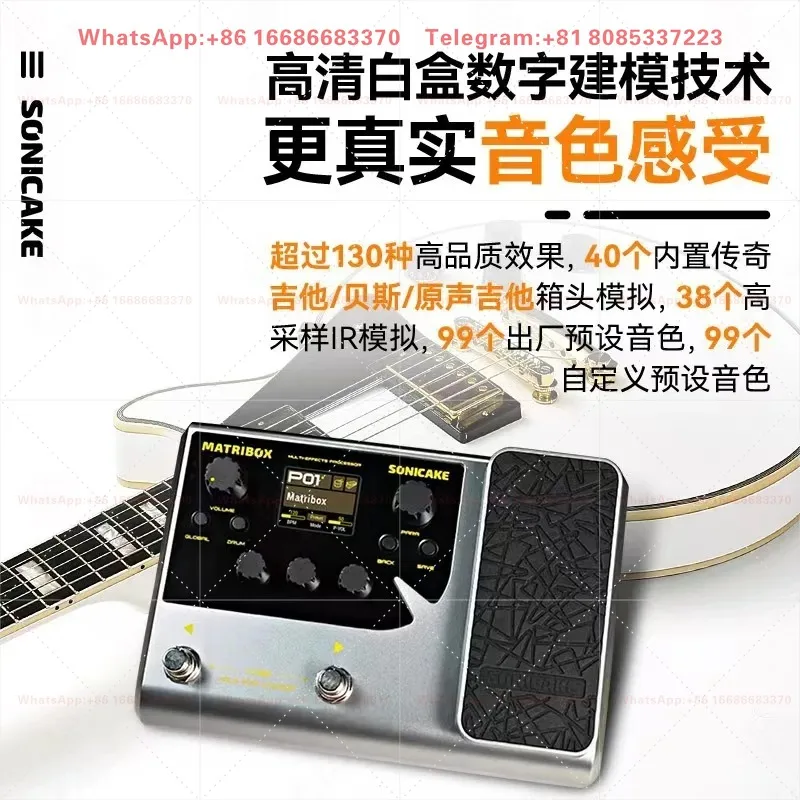 Sonicake Matribox II Pro Electric Guitar Backing Sound Card Comprehensive Effector with Internal Recording for Bass Drum Players