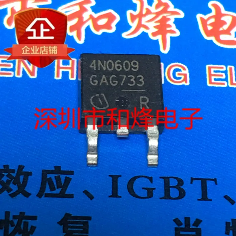 30pcs originale nuovo 4N0609 IPD50N06S4-09 TO-252 60V 50A