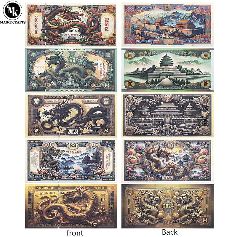 2024 Chinese Dragon Banknote Gold Red Yellow Cyan Black Dragon Paper Money with UV and Serial Number Bank Note Collection Gift