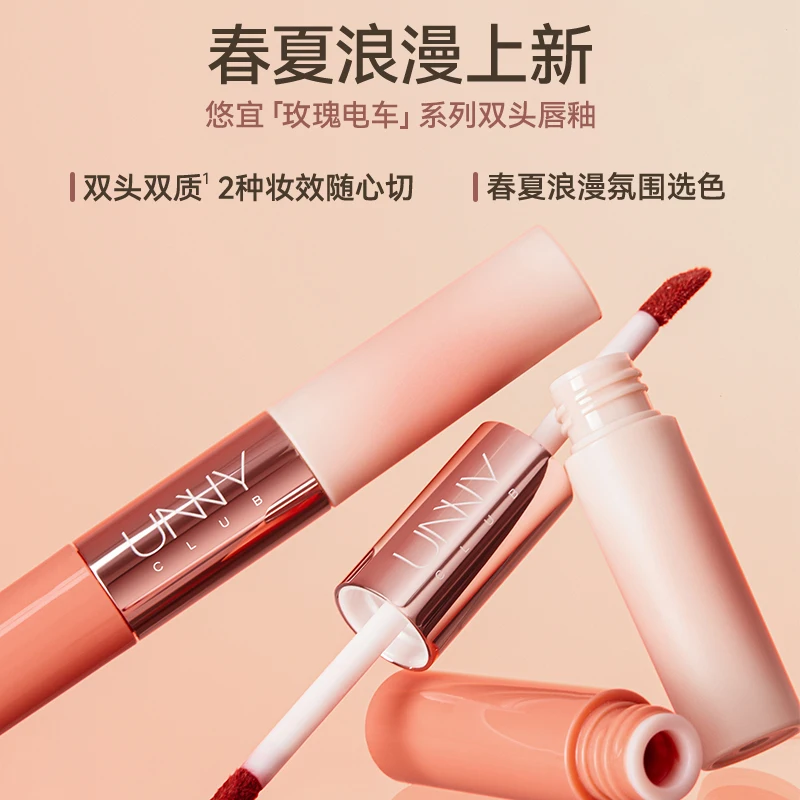 

Double-headed lip glaze water-glossy lip mud is not easy to stick to the cup