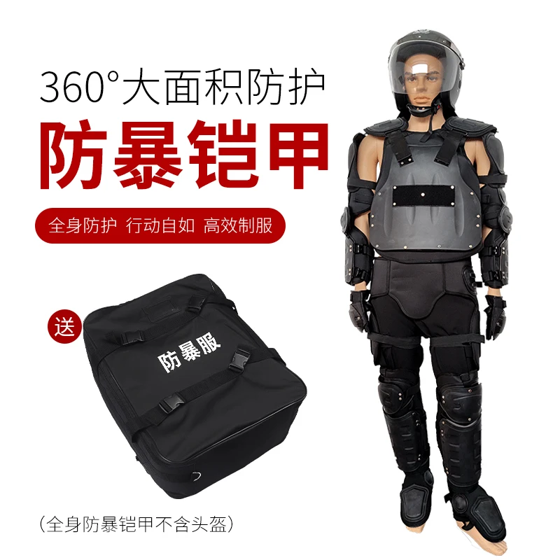 

Riot suit, full body riot armor, knife-proof, cut-proof, height-proof and tough anti-terrorism