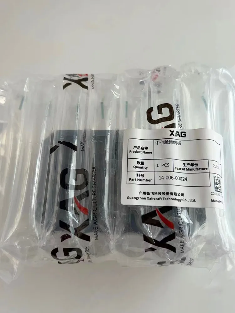 For Agras XAG P100Pro Central Cable Hub Kit Part Agriculture Drone Accessories 14-006-00024