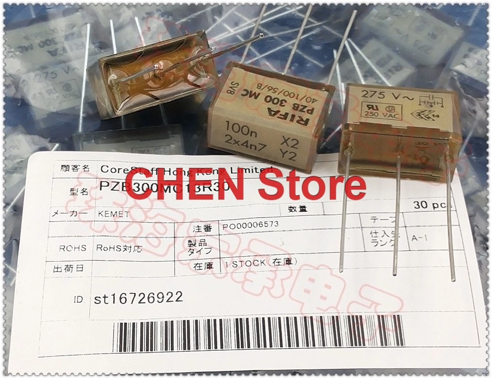 2PCS/lot KEMET RIFA PZB300MC13R30 100NF X2 2X4N7 Y2 275VAC P20MM metallized lmpregnated paper capacitor PZB300 Free Shipping